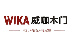 加盟威咖木門
